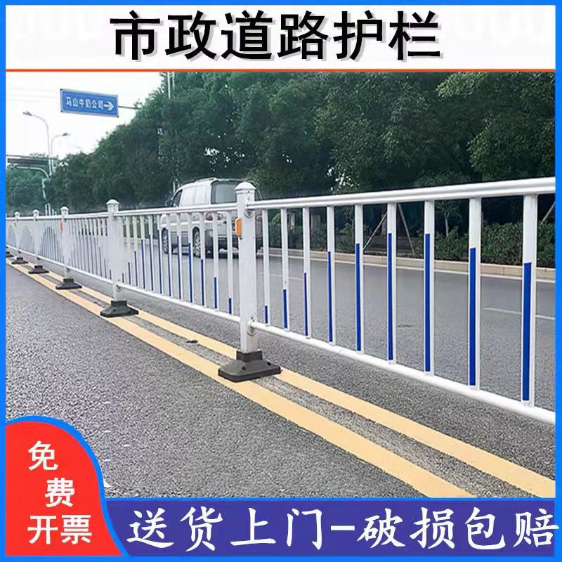 黑龙江市政道路护栏